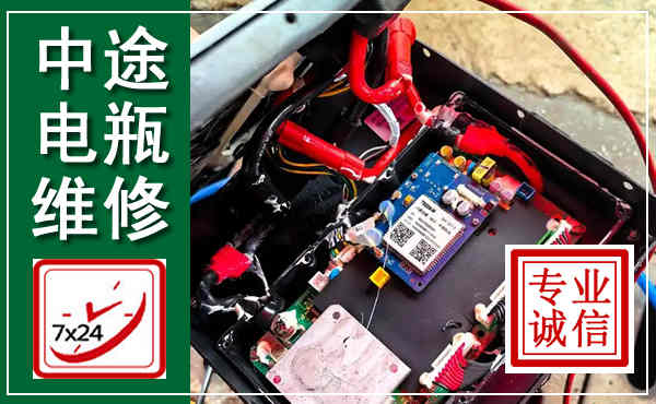 万安汽车换电瓶,附近电瓶维修救援电话