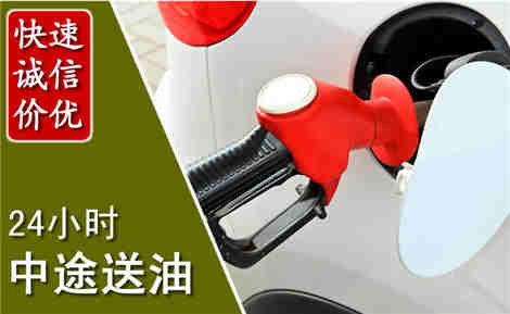 万安中途送油场景与案例