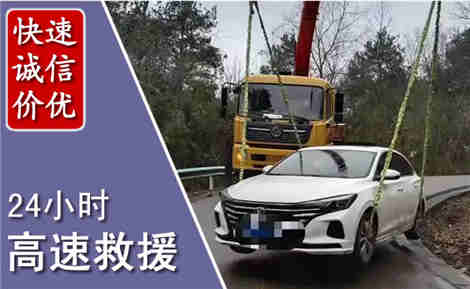 万安高速公路救援场景与案例