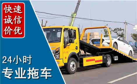 万安拖车救援场景与案例