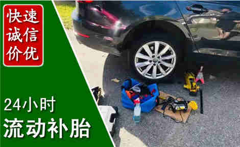万安流动补胎场景与案例