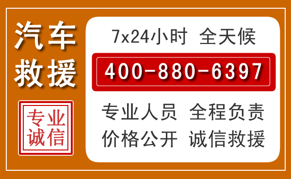 万安夏季多雨季节,新能源汽车救援的五大注意事项
