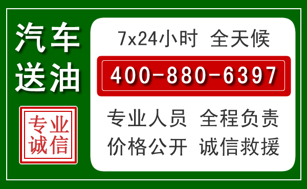万安拖车救援发展新趋势：北斗导航系统加持下的拖车救援特点