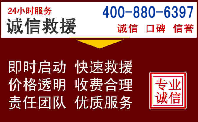 万安汽车救援 万安汽车救援