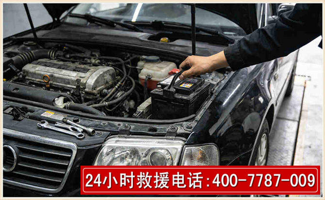万安汽车搭电 万安汽车搭电